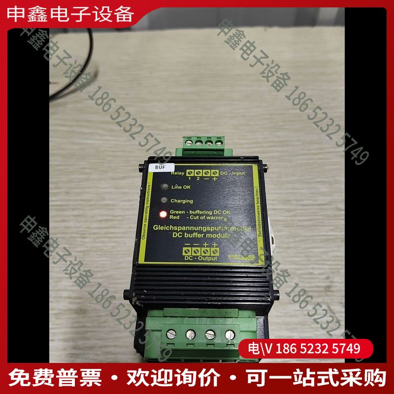 议价：德国FEAS福雅思开关电源SSE2405