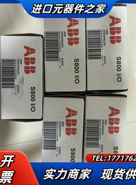DCS/PLC模块 AO810 DI810 DO81议价