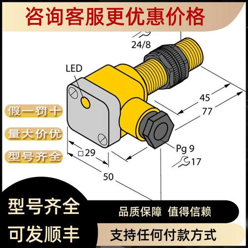 TURCK图尔克RSSD-RSSD-441-1M VB2-FSM4.4/2FKM4 BL67-4DO-0.5A-P