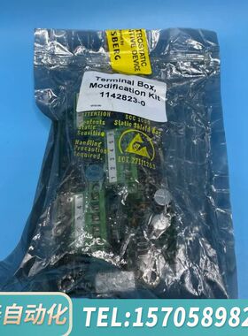 华泰MAN电路板，型号1142823-0，修订版H-16。全