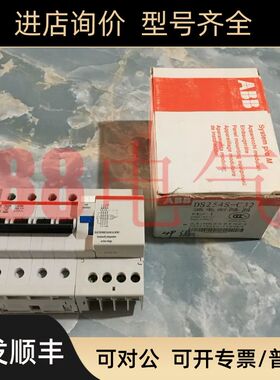 －瑞士ABBDS254S-C324P/C32A 漏电开关保护断路器