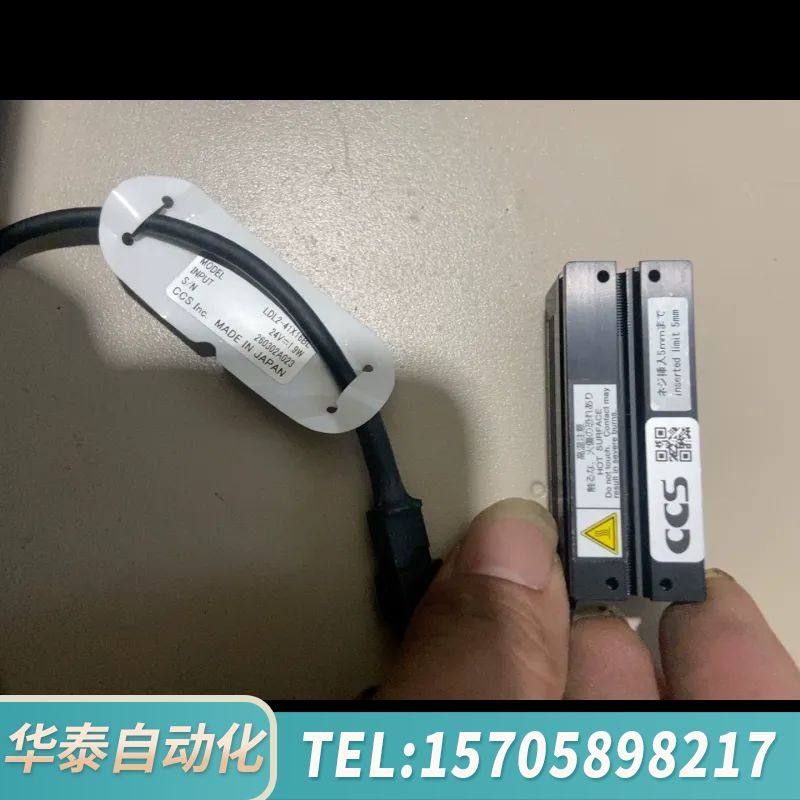 华泰LDL2-41X16BL光源，配套电源。