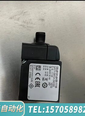 华泰安士能CES-AP-C01-AH-SB-111145 带