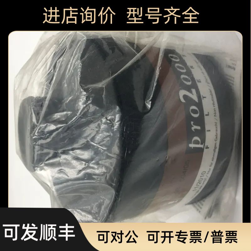 SCOTT Pro2000 CF32 AX-P3