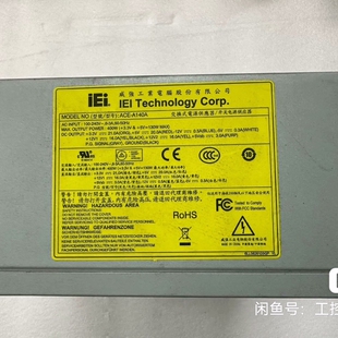 IEI威强工控机电源 A140A已测 ACE