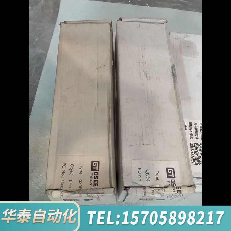 华泰吉诺模块 GXDP-DO16开封，2个，欢迎