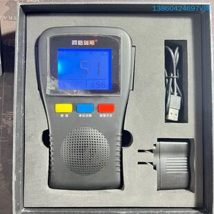 询价购-阿格瑞斯WP6110 全新空气检测仪,本来买来送朋友的,结果