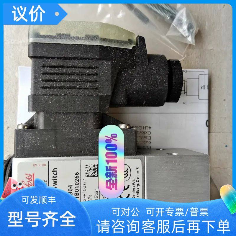 DANFOSS丹佛斯船级压力开关MBC5100-1411-2DB04 061B010266