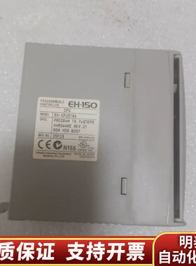 Hitachi日立 EH -CPU316A模块 EH.询价