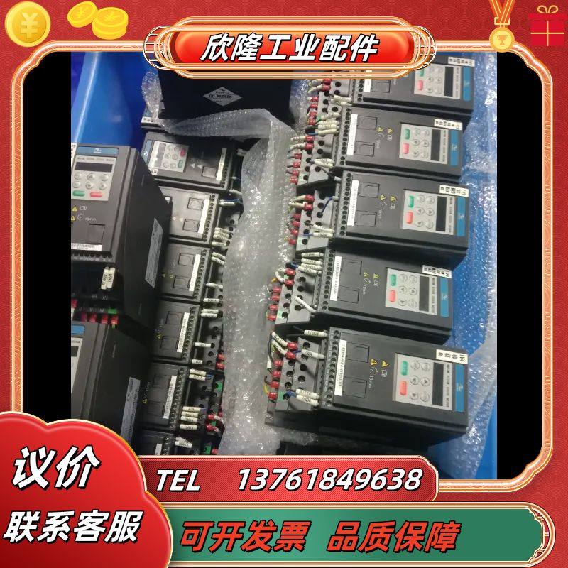 汇川变频器MD200s0.75b md200s2.2 md2议价