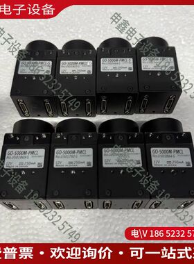 议价：JAI GO-5000M-PMCL/GO-5000M-PMC