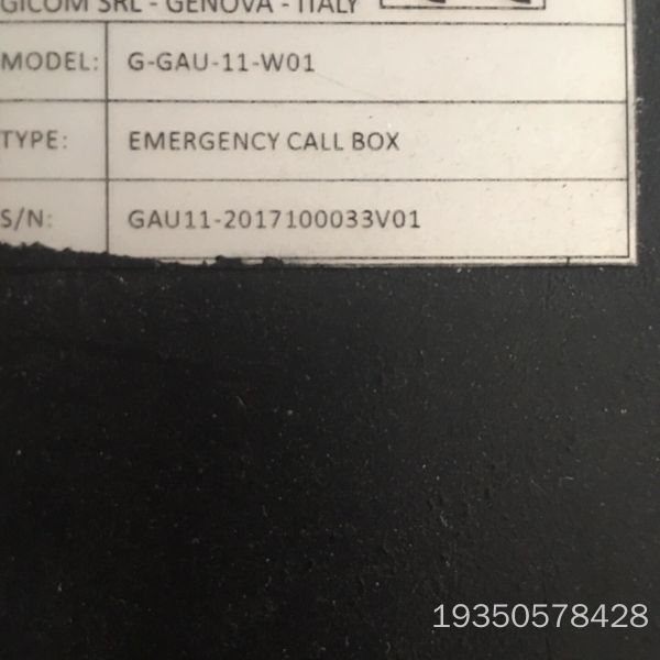 GICOM G-GAU-11-W01详谈