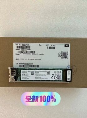 xFusion超聚变-M.2-240GB固态硬盘议价也可维修