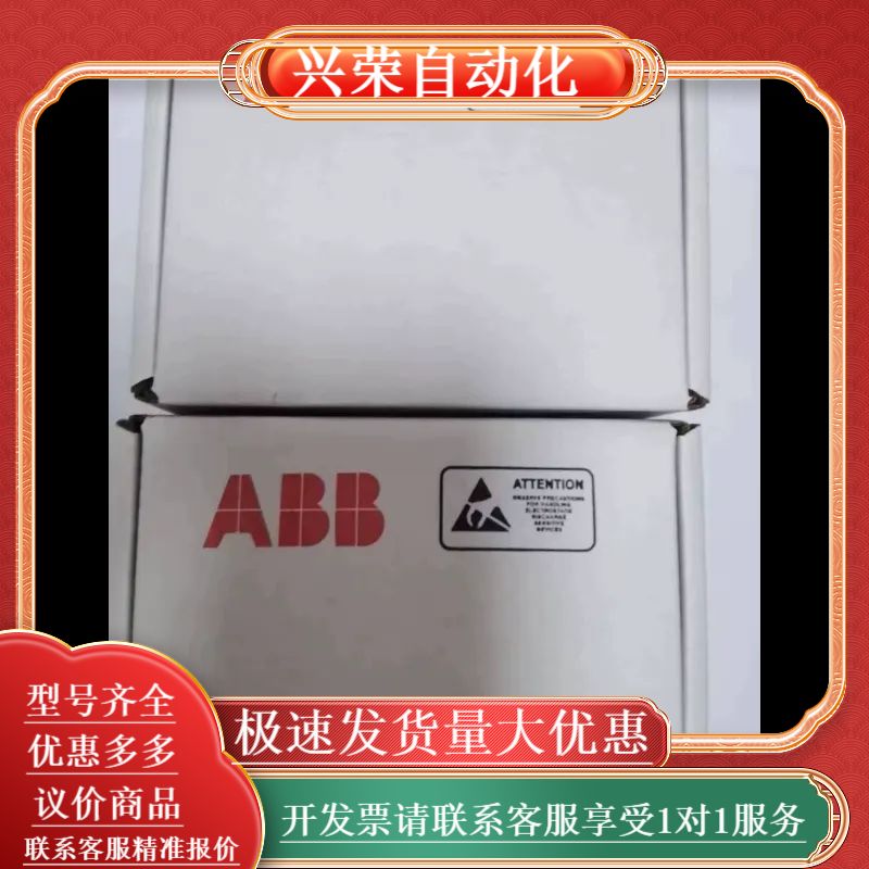 实价现货RDCO-02C全新原装正品 ACS800光纤