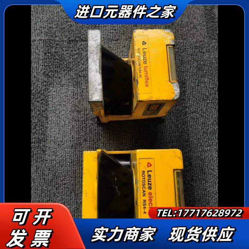Leuze lumiflex RS4-4 安全激光扫描仪议价