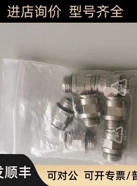 FESTO 全金属直通接头NPQM-D-G14-Q8-P10 558665