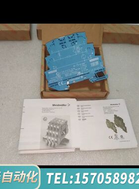 华泰魏德米勒浪涌保护器 VSSC6 RS485 PAEX 带