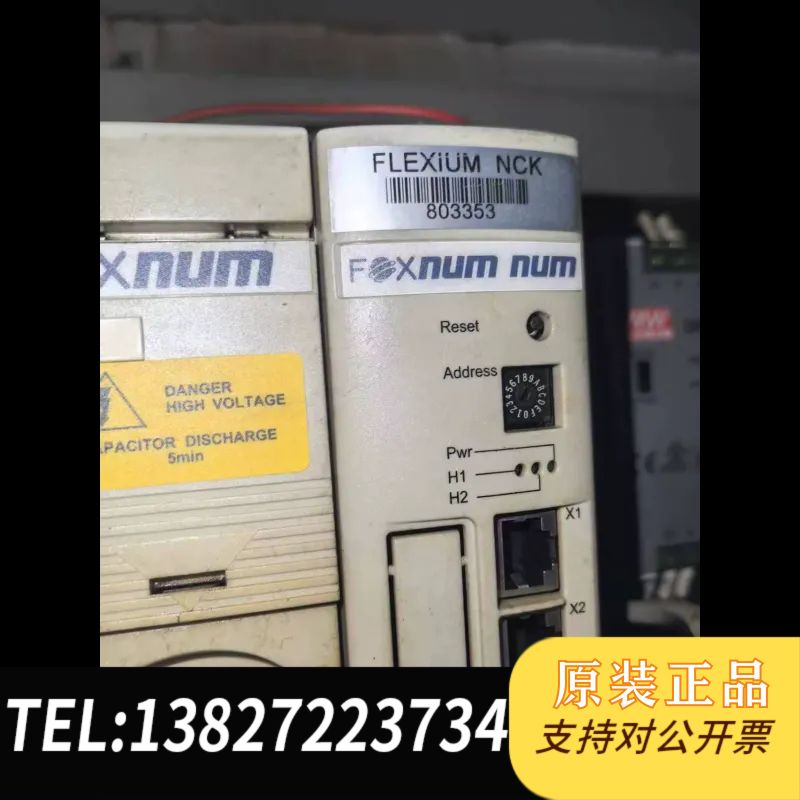 FOXNUM+驱动板MDLU3000B0CAN00现货，执着