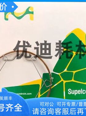 74033AST Astec CHIRALDEX G-PN SUPELCO 手性气相色谱柱毛细管柱