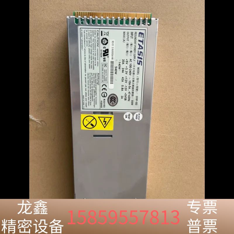 EFRP-553浪潮NF290D2/ NF5220 服务器E.议价