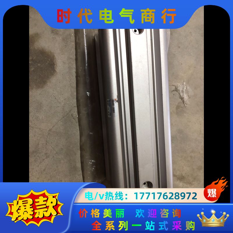 全新SMC气缸cq2a80-200dcz图为实物功能完好议价