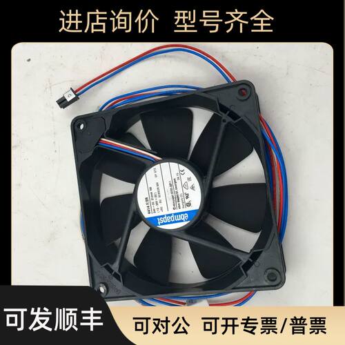 ebmpapst 4414 F/2R 散热风扇24V 5W 3312/2 12V