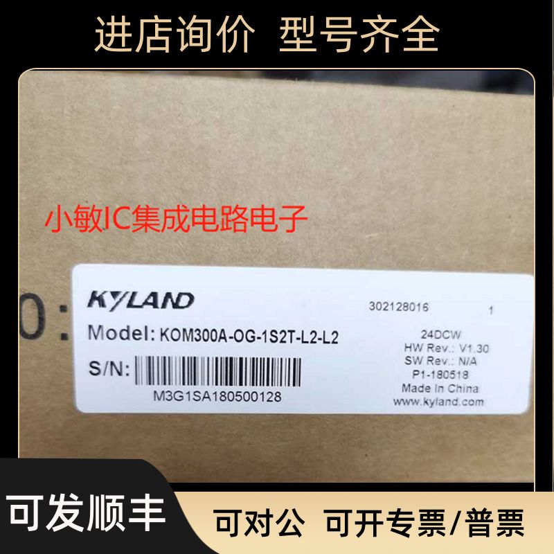 东土交换机kom300a-og-1s2t-l2-l2 SICOM3024P-2m26t-sc5-hv