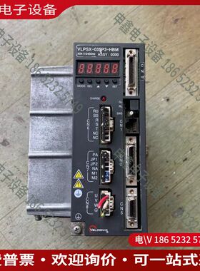 议价：东荣伺服驱动器VLPSX-035P3-HBM