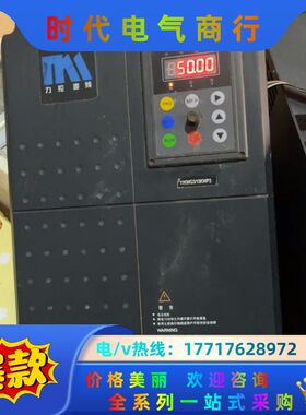 力控变频器LK70011/15千瓦议价
