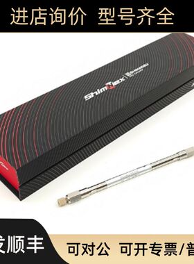 380-01239-75色谱柱ShimNex HE C18-Ph 5μm 4.6x250mm