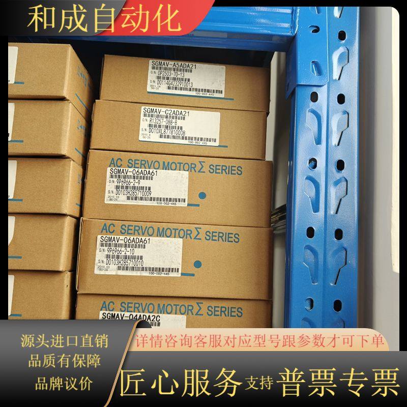 SGMAV-A5ADA21/C2ADA21/06ADA61/