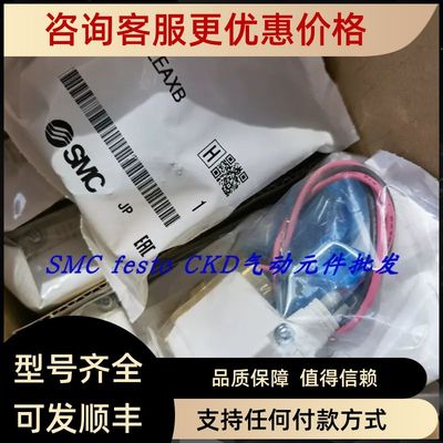 SMC电磁阀 VX232DA VX230DA VX230GA VX230AA VX210EA VX212EA XB