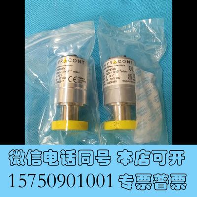 全新图拉特真空计VSP63MV |德国Thyracont询价