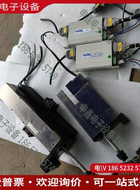 议价：SMAC音圈电机控制器SMAC音圈电机LAC-1LCA