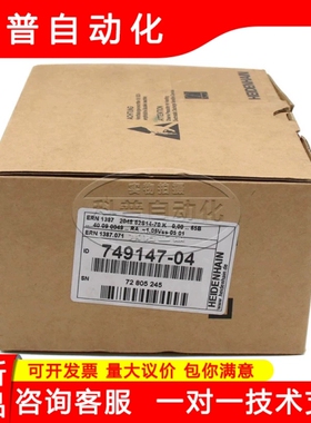 ERN1387.056 2048 ID727221-02/749147-04海德汉全新原装编码器询