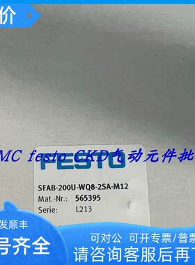 FESTO传器 SPAU-P10R-H-G18FD-L-PNLK-PNVBA-M12U 8001220