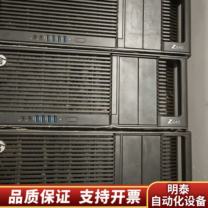 HP Z640 图形工作站88核DDR4 设计师专用渲染.询价