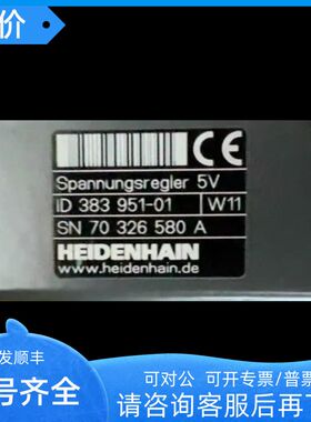 HEIDENHAIN Spannungsregler 5V ID 383951-01