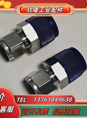 派克卡套接头8MSC12N-316点“”和我议价