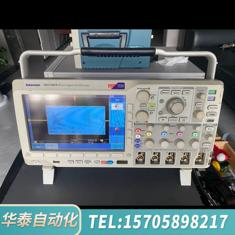 华泰MSO3054示波器，带逻辑，带四个选件卡:DPO3