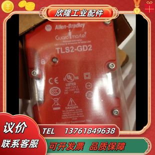 议价 GD2 罗克韦尔AB安全门锁 型号TLS2