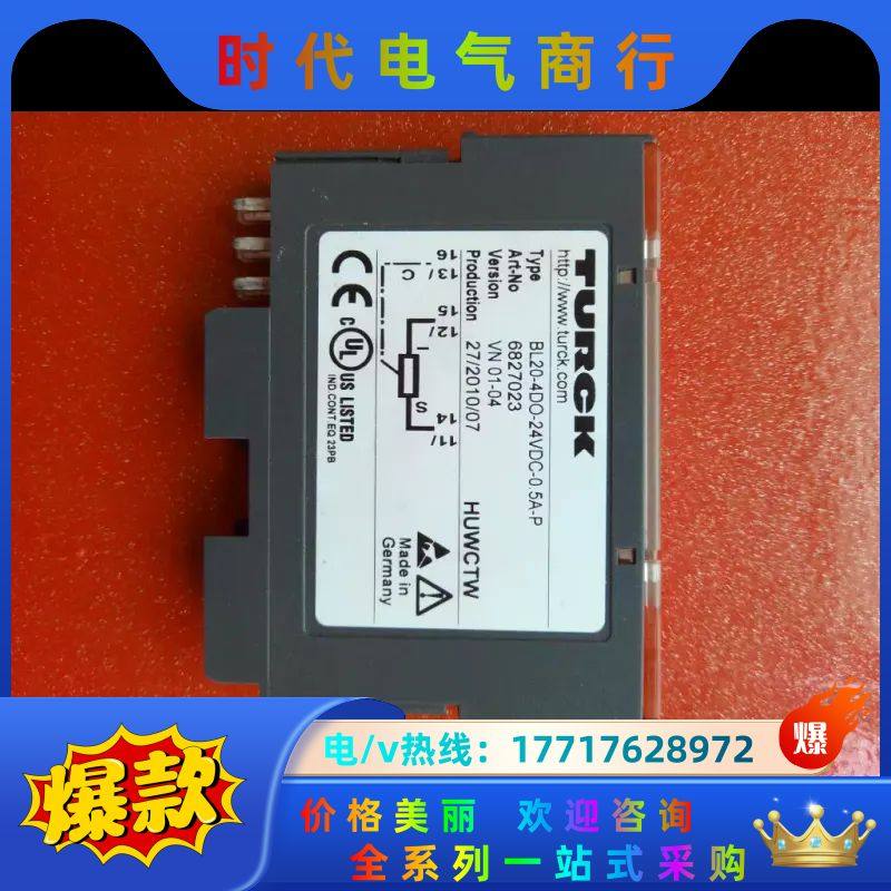 BL20-4D0/DI-24VDC图尔克TURCK DP输入议价