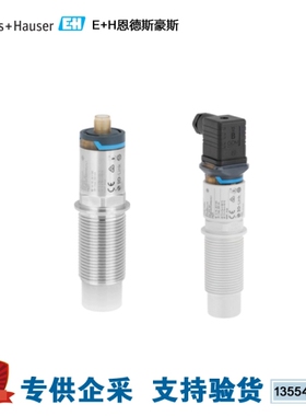 恩德斯豪斯 E+H 电容物位传器 FTI26-1020/0 FTI26-AA4UWDG