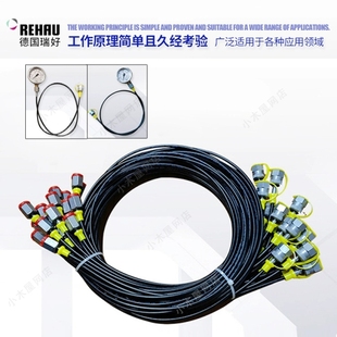 液压泵站高压测压软管总成测压表线 挖掘机测压油表线油管连接线