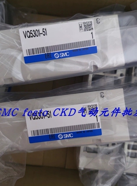 SMC电磁阀 VQ5301R-5W1 VQ5301-51 VQ5301-51-04