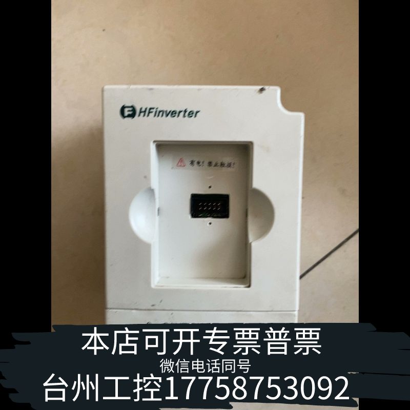 台州欧瑞变频器F1000-G0007S2B