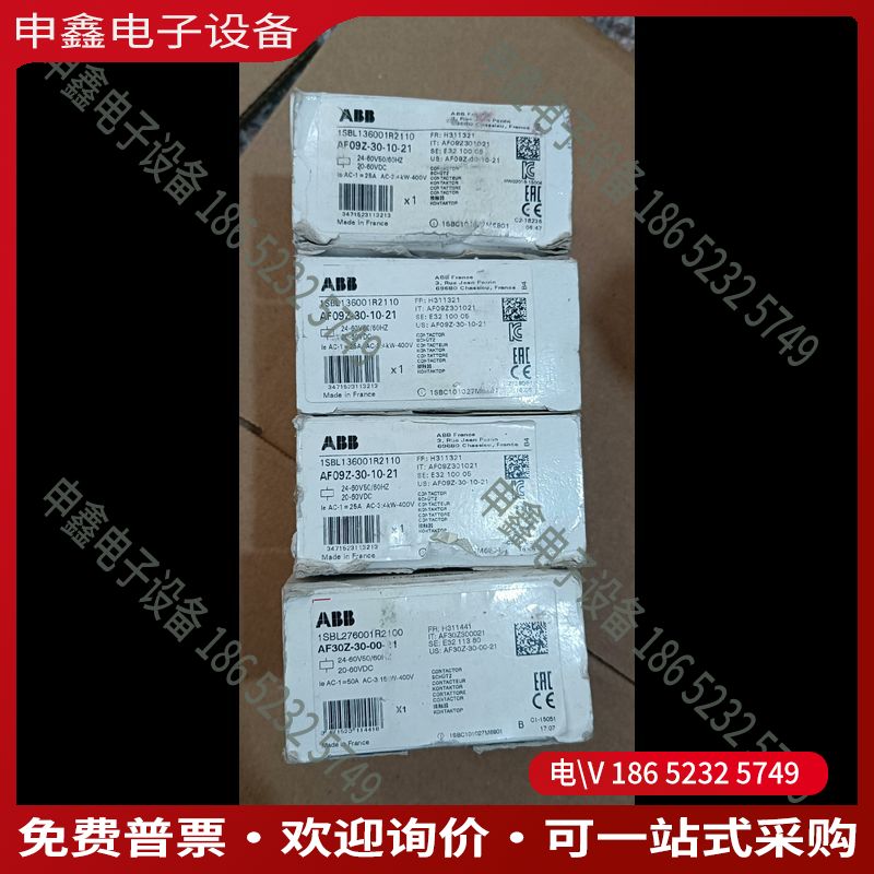 议价：接触器AF09Z-30-10-21有3只AF30