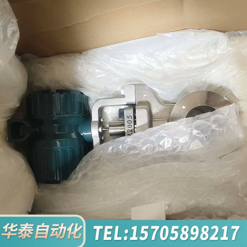 华泰横河涡街流量计 DY050-EALSS4