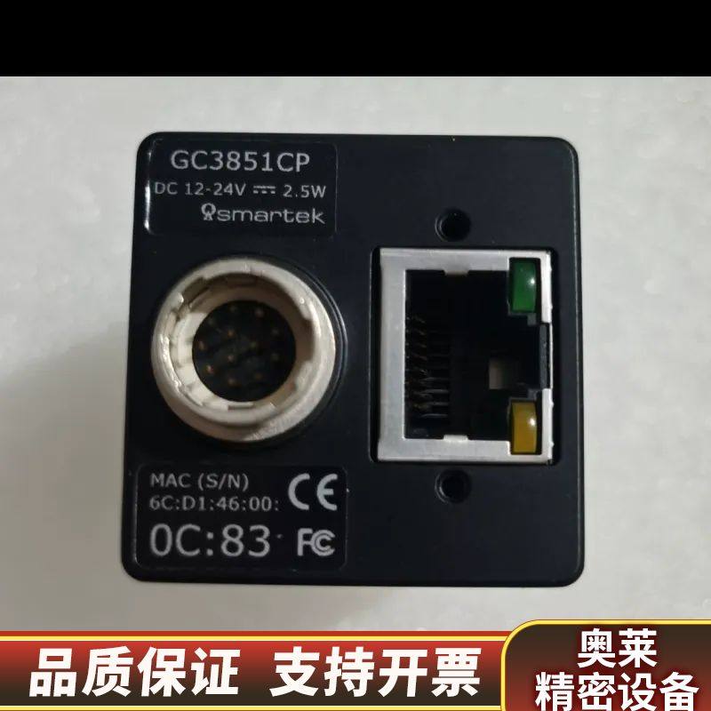 SMARTEK 工业相机 GC3851CP 彩色 1.询价