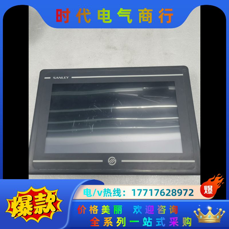 触摸屏GL100E-SL，现货议价